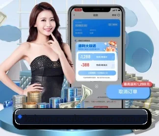 kaiyun-results-center.com.cn APP
